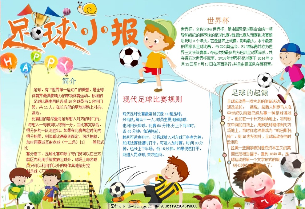 理并非